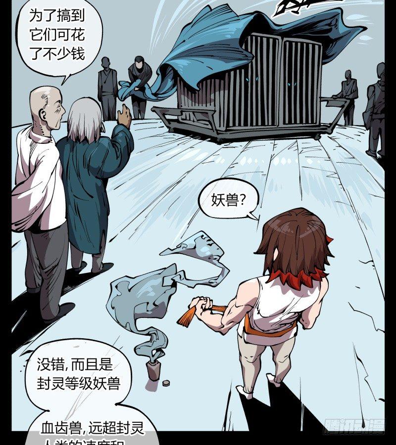 七十一，煞云30