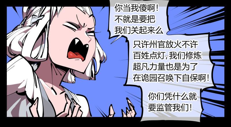 五十一，灾后处理6