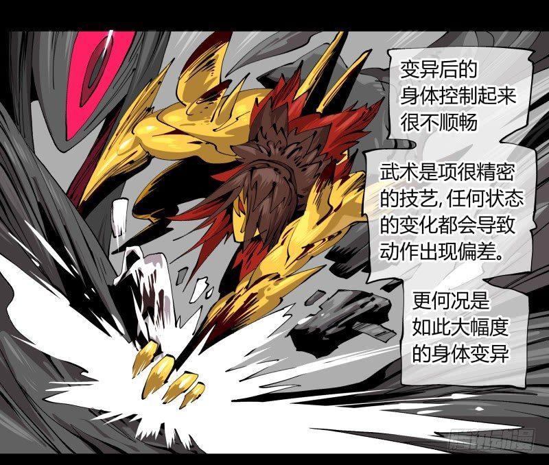 百零三，确实够强！30