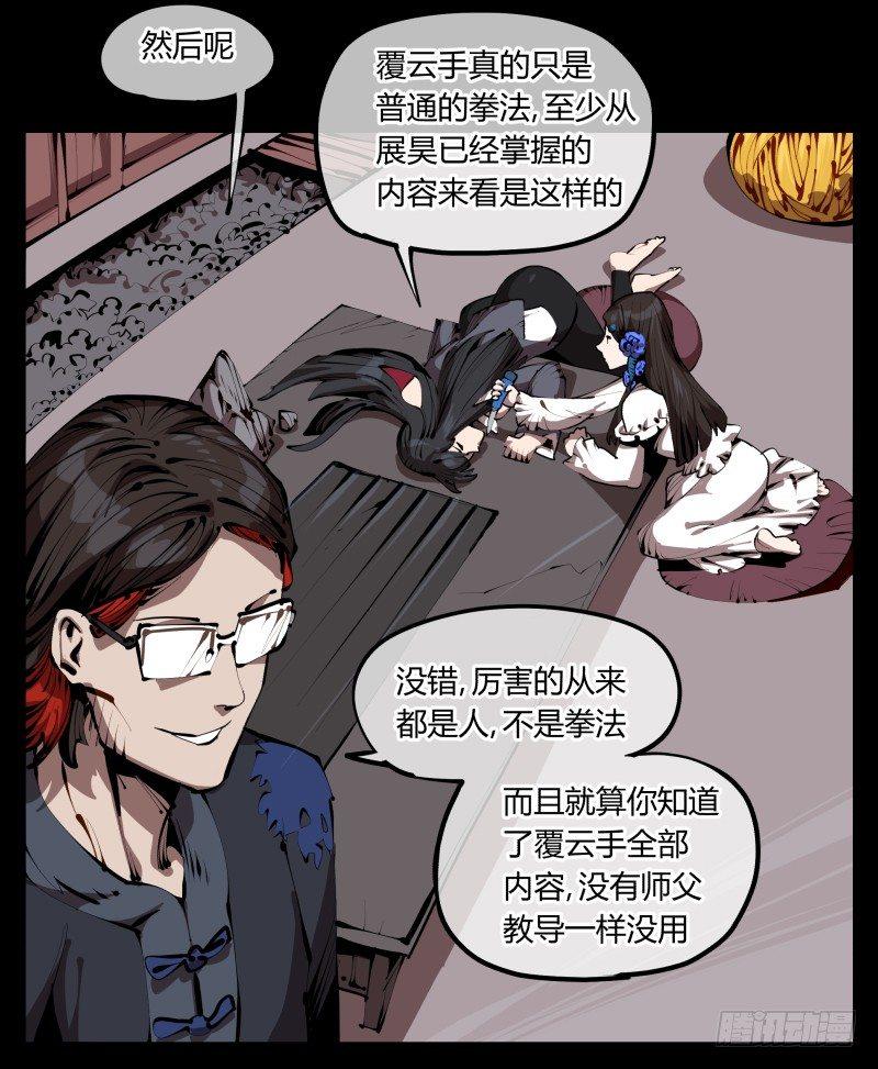 三十四，这才是我想要的11