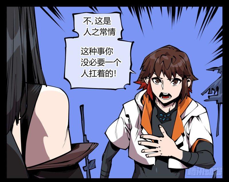 六十六，狂庭19