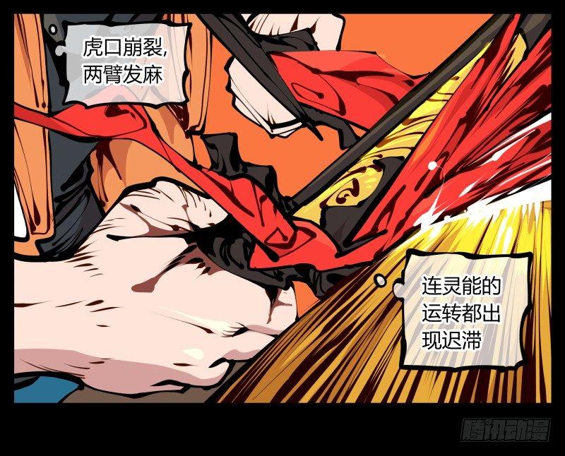 十八，父亲那座山1