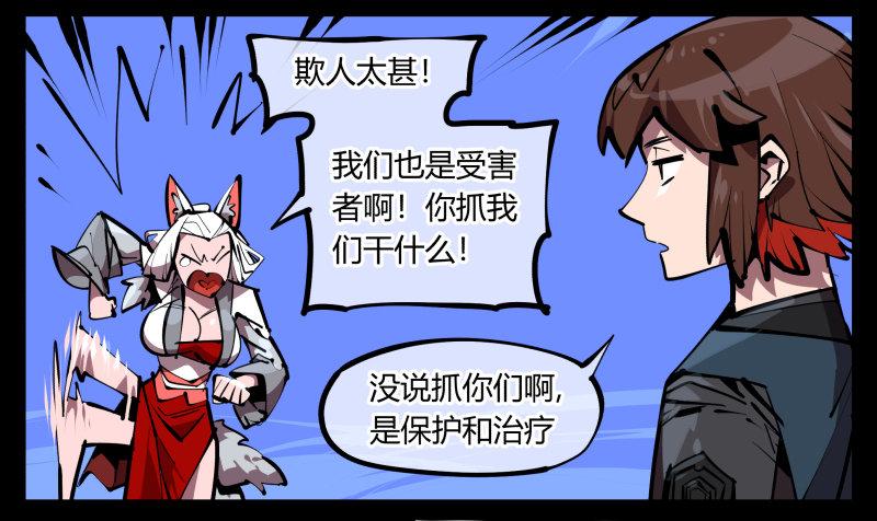 五十一，灾后处理5