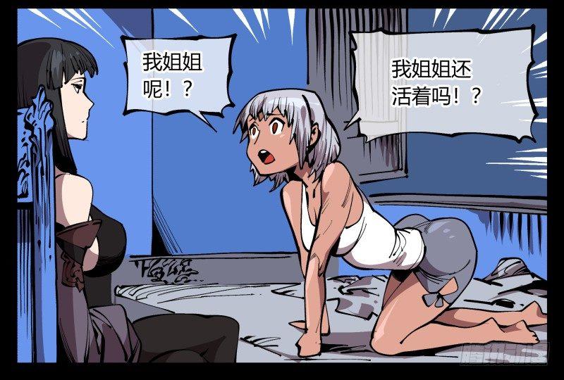 七十五，变异5