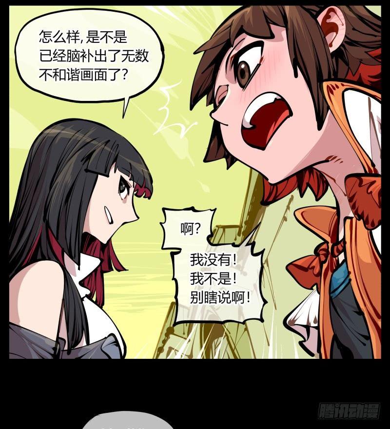 八，飞剑8
