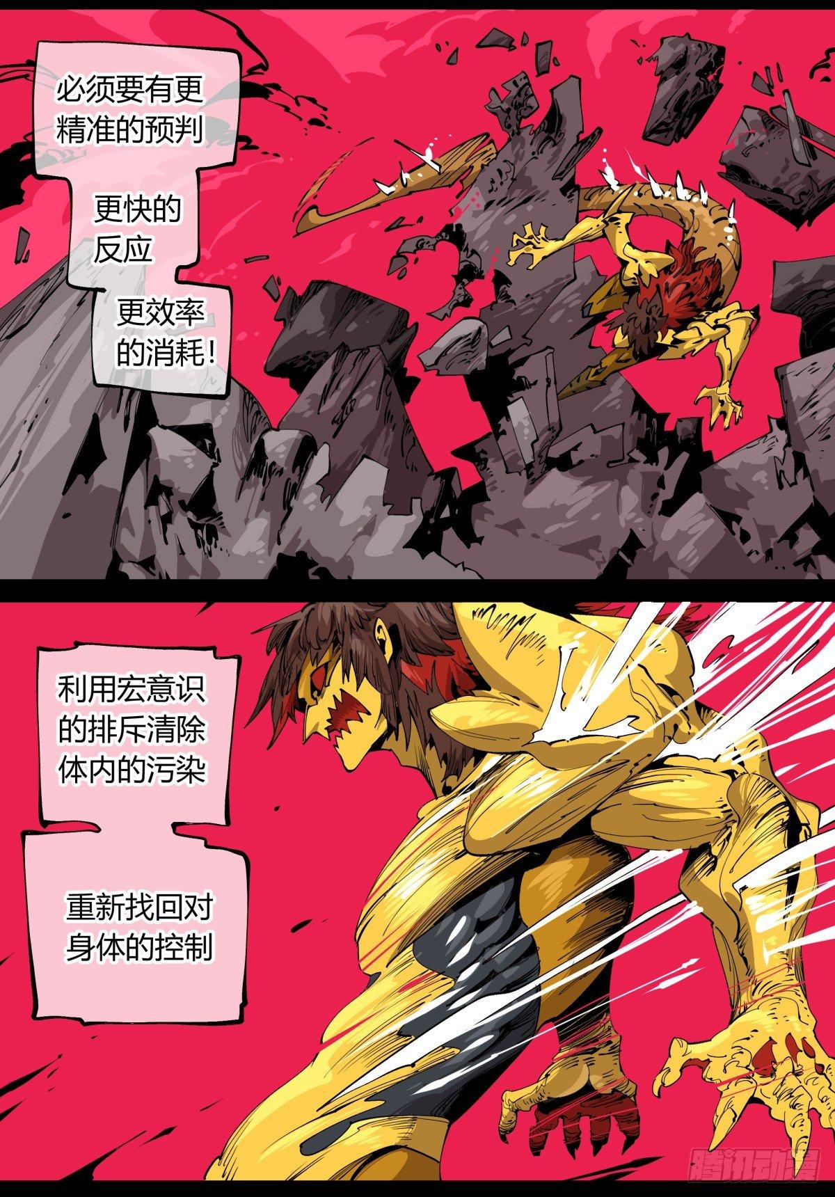 百零七，武修1