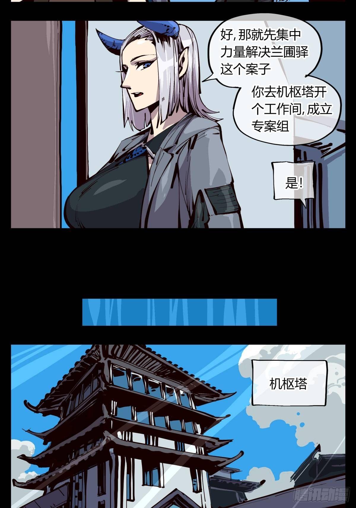 百一九，三方始动1
