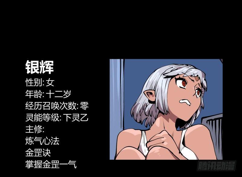 七十九，分别与再会37