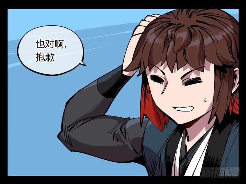 九十，寻找狂庭32
