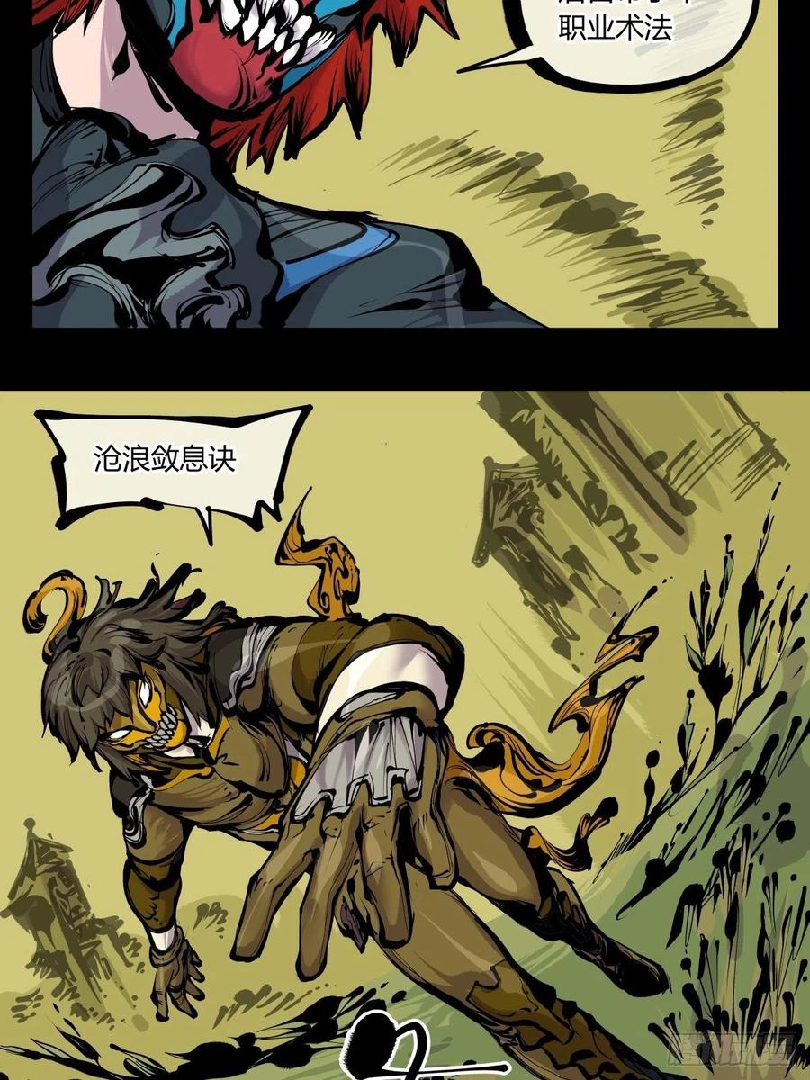 百七五，天兵15