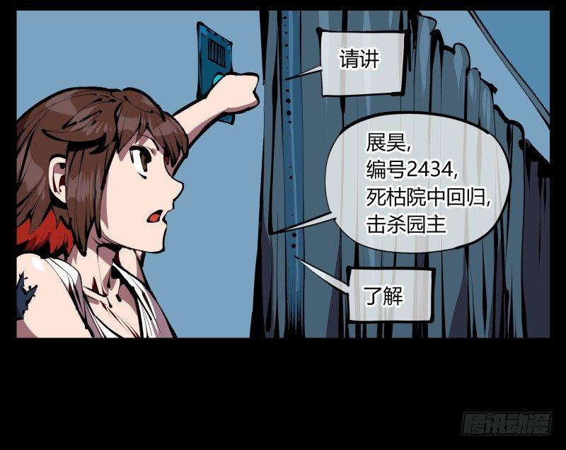 五十二，定位，出击20
