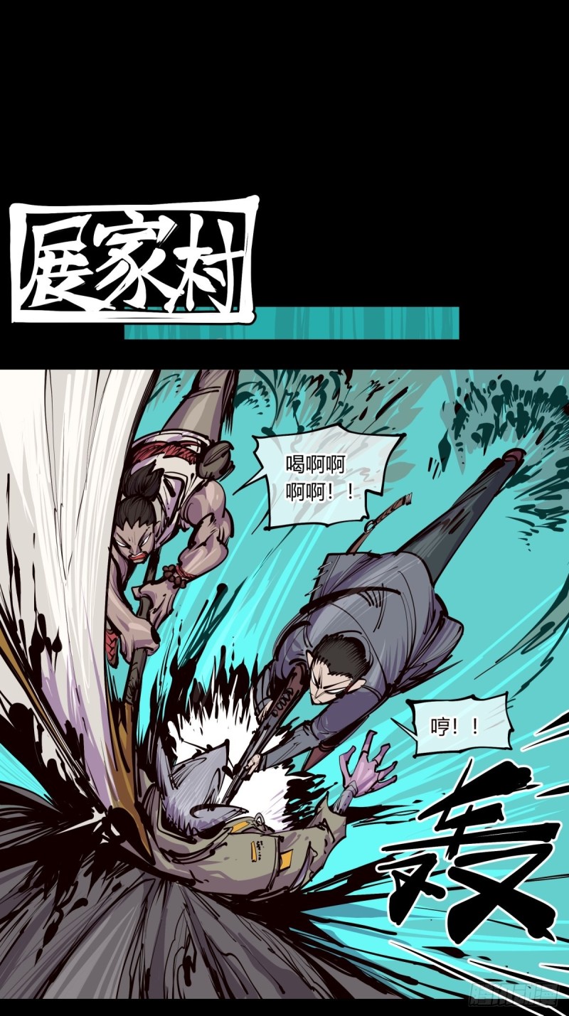 百四二，立长园12
