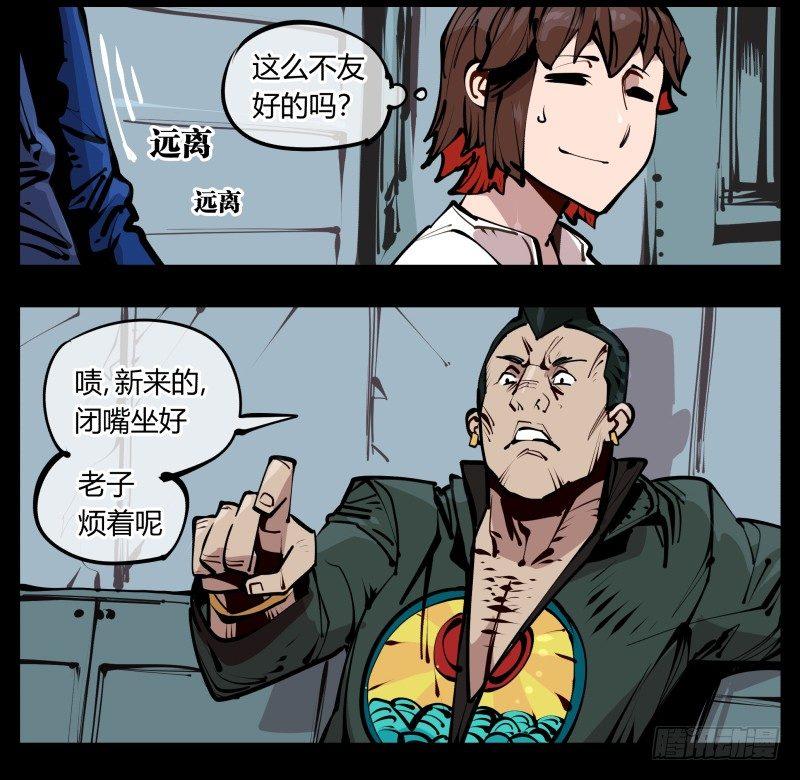 二十五,犹如小儿哭闹6