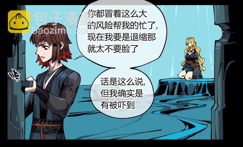 九十六，镜湖祠16