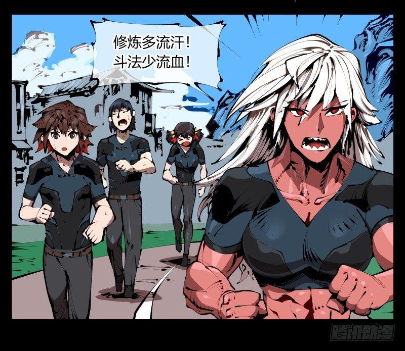 三十六，玄脂庵21