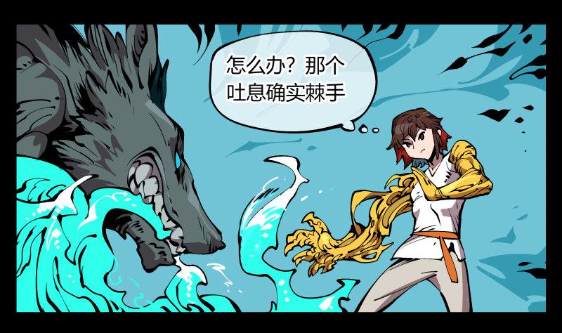 七十二，人形是有极限的……0