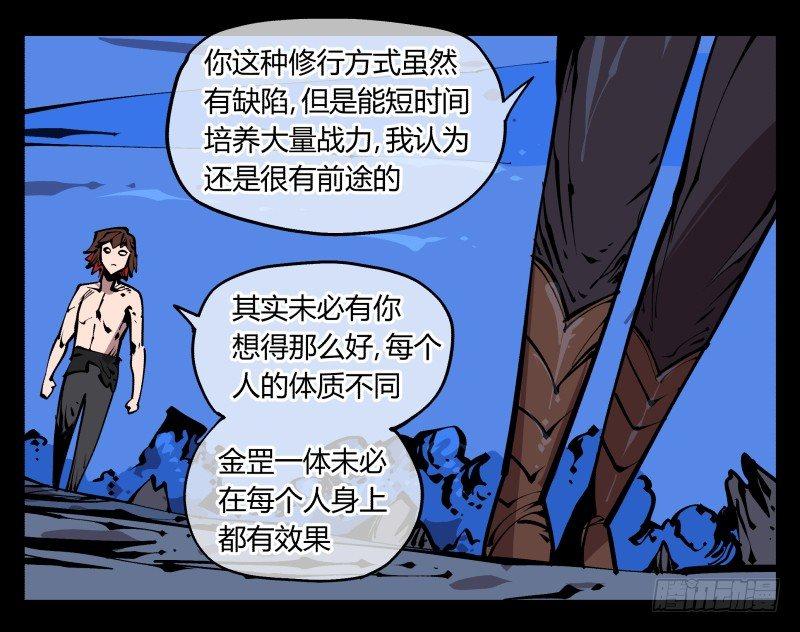 八十三，成立研究室吧16
