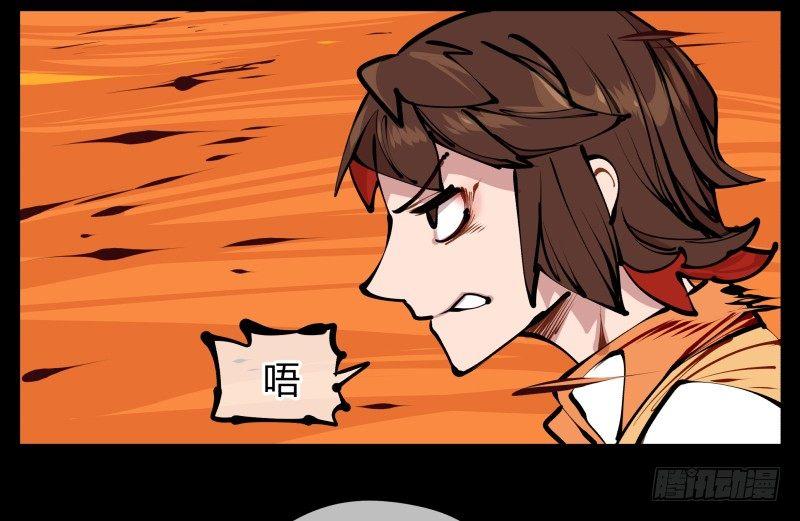 十五，风沙！风雷！风火！19