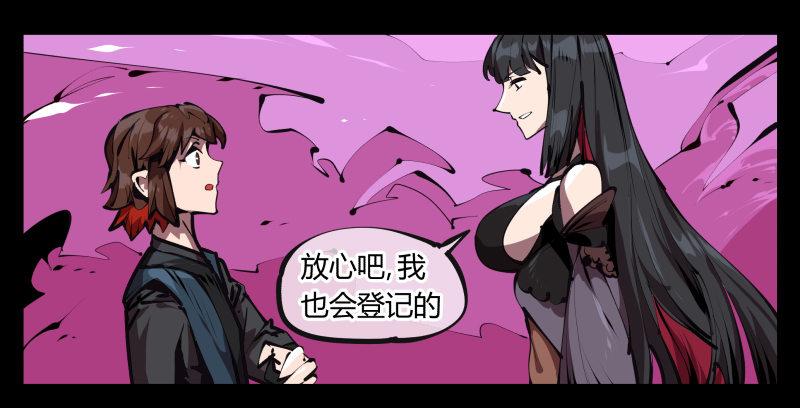 五十一，灾后处理18