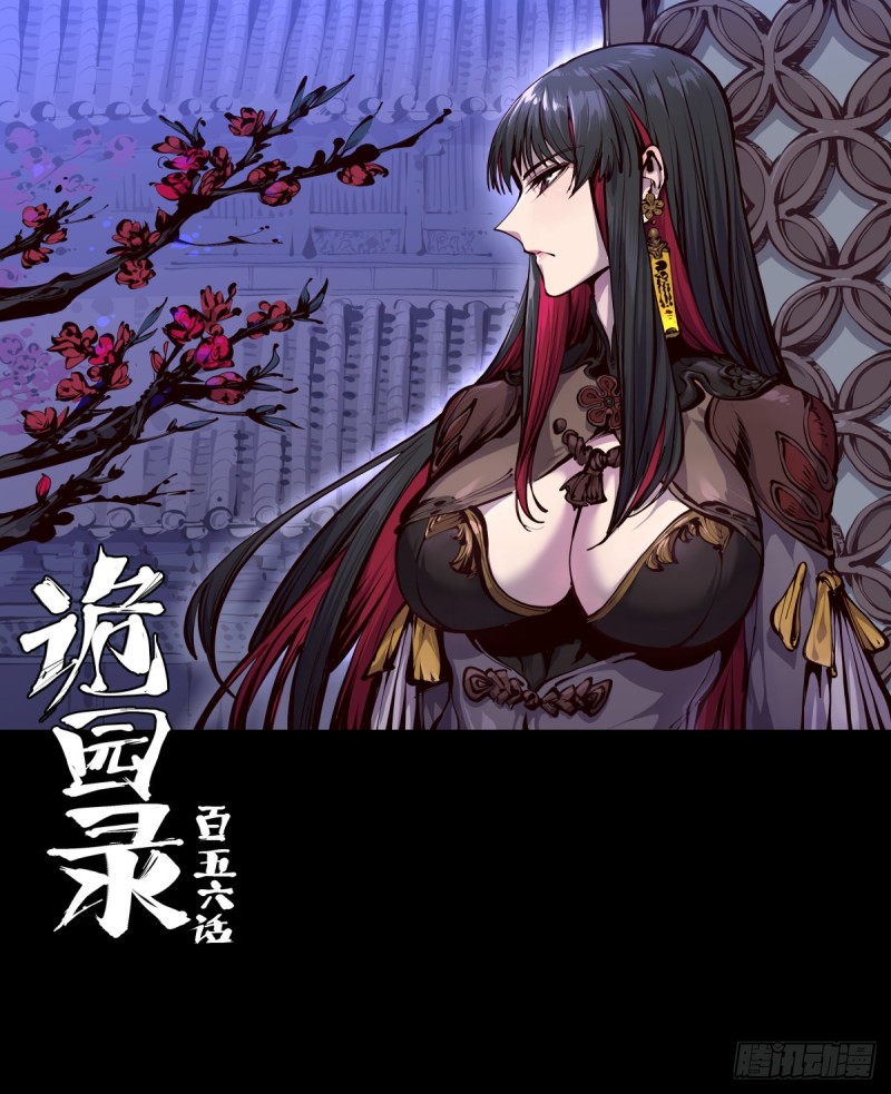 百五六，新生武修0