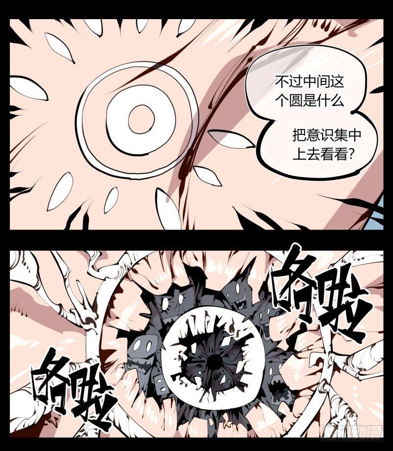 二十六，报酬23