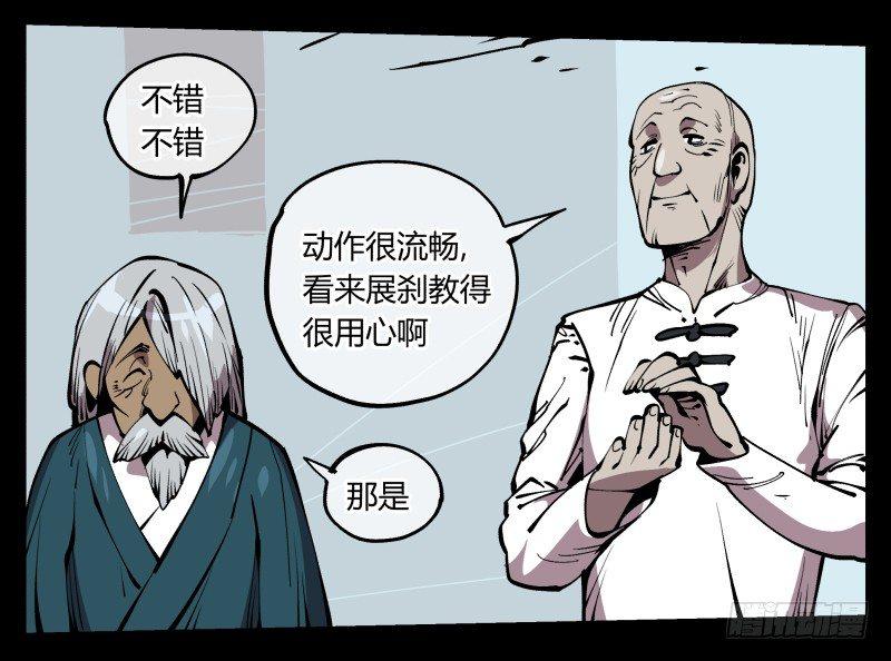 七十二，人形是有极限的……8