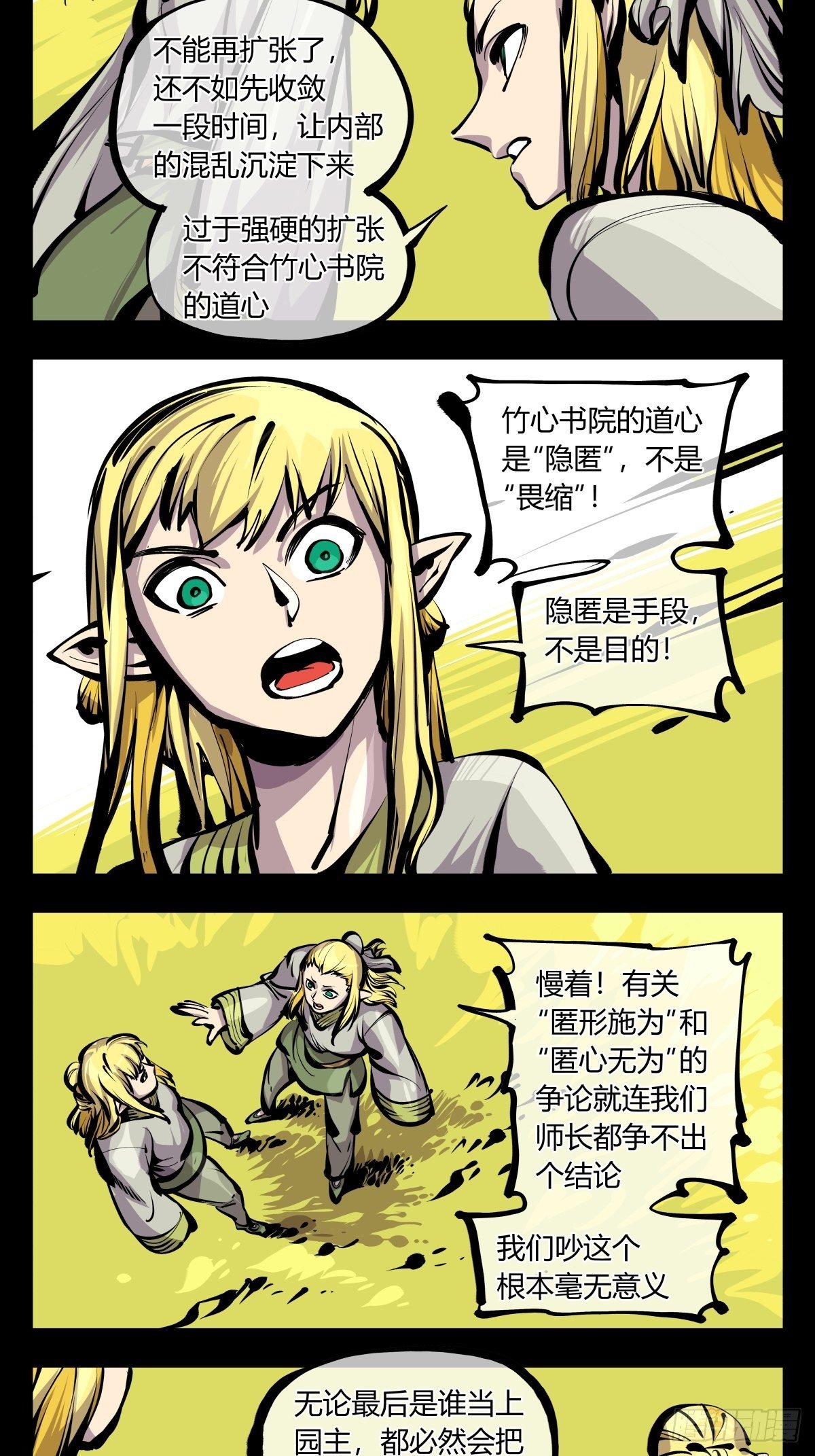 百七十，体面1