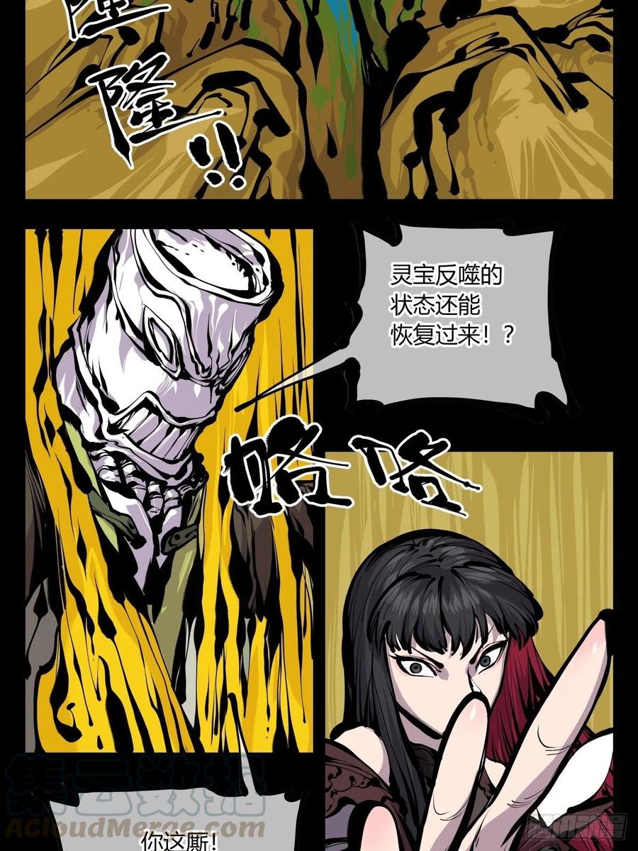 百七六，我便是展刹8