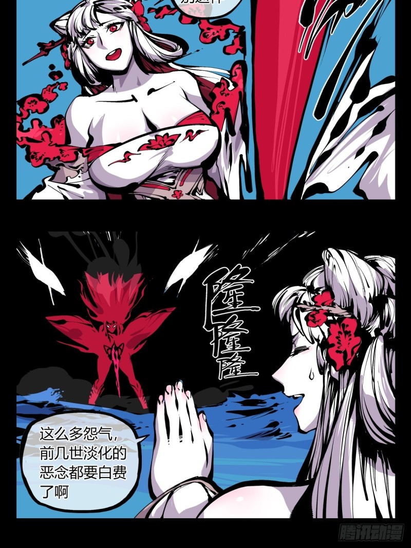 百七四，兼修5