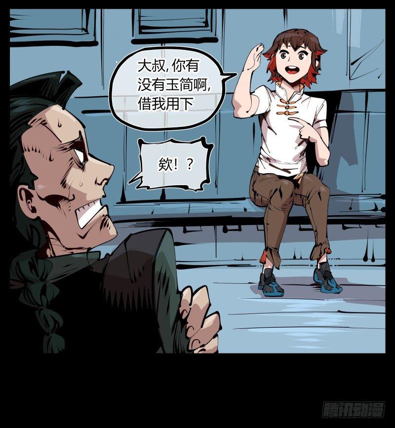 二十六，报酬28