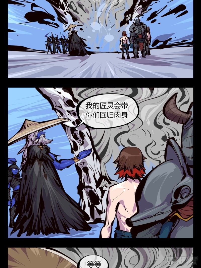 百五七，魄无形！18