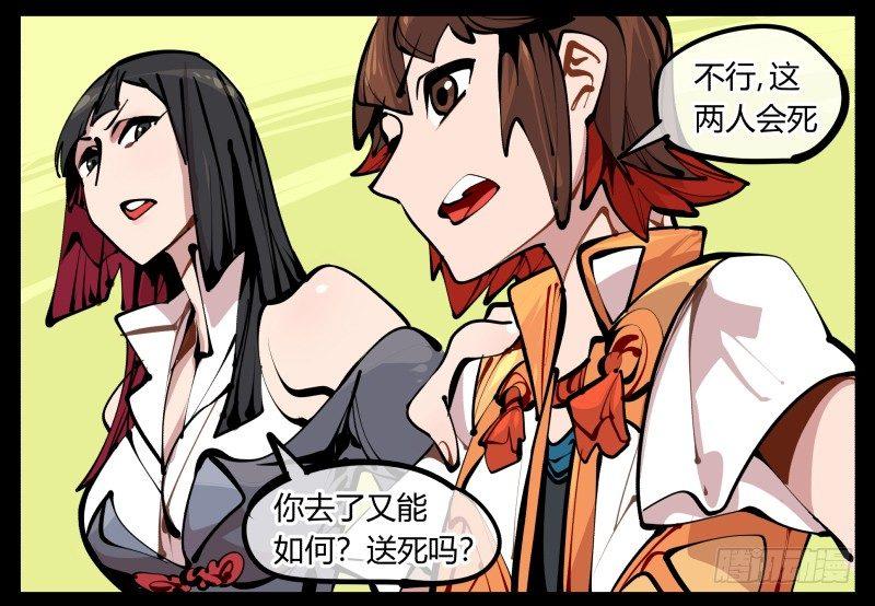 六，空心人30