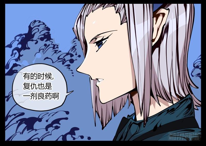 二十四，不可乱心17
