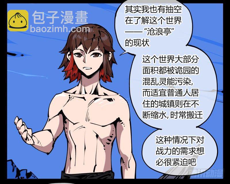 八十三，成立研究室吧30