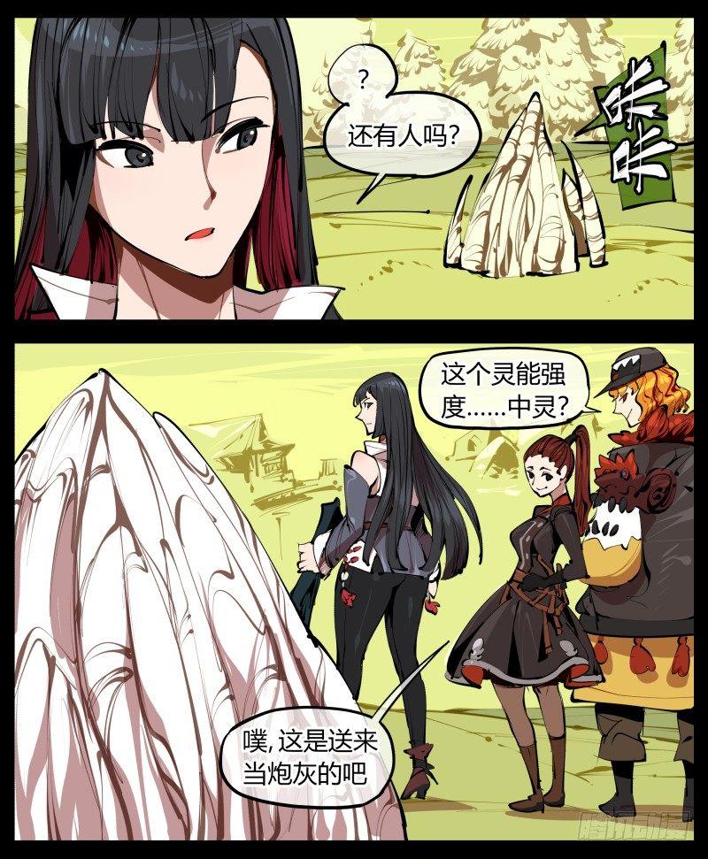三.特殊之人36