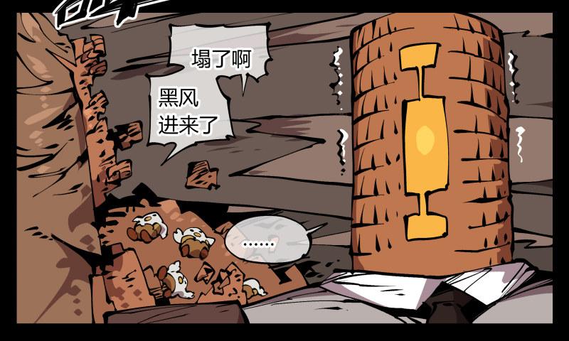 七十，巡异亭为你服务34