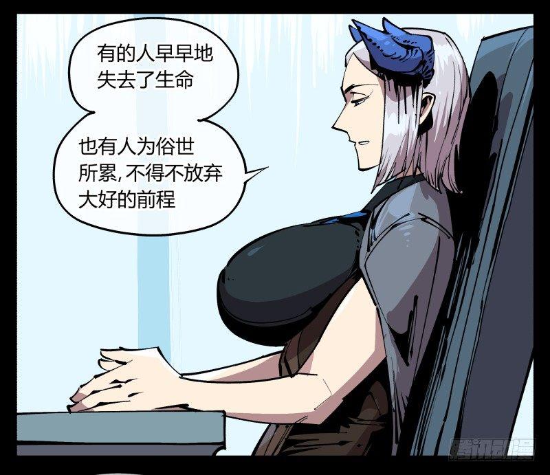 八十四，蓬莱仙岛10