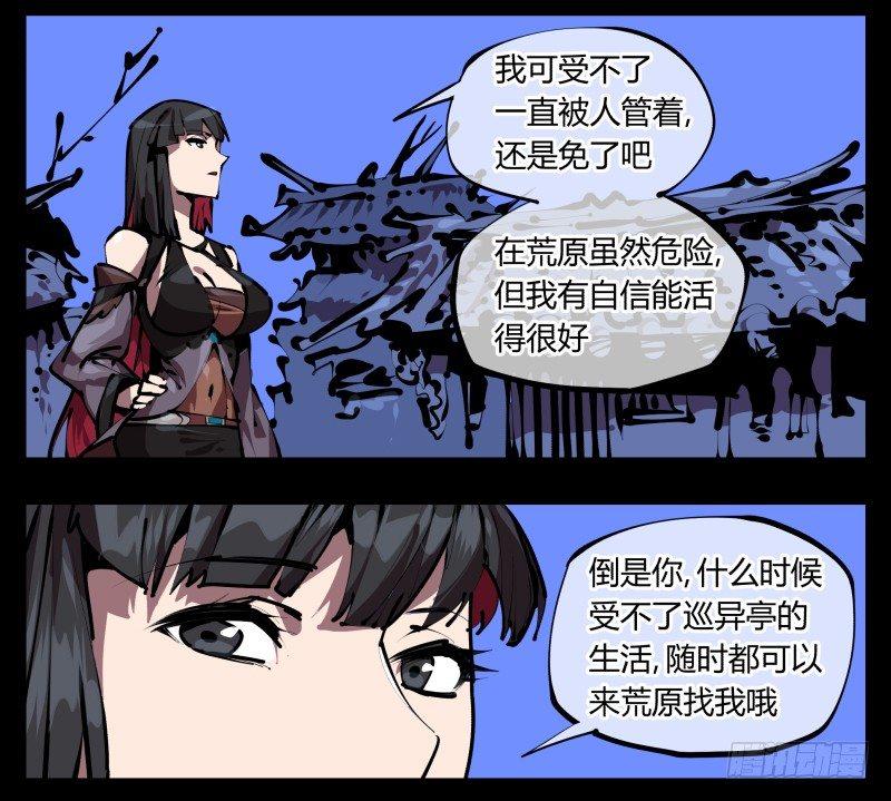 五十，又见竹心书院5