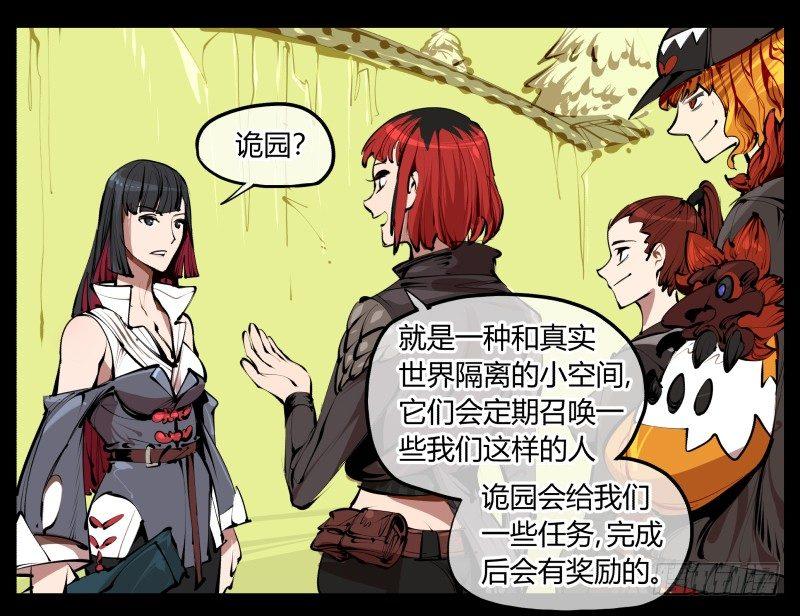 三.特殊之人25