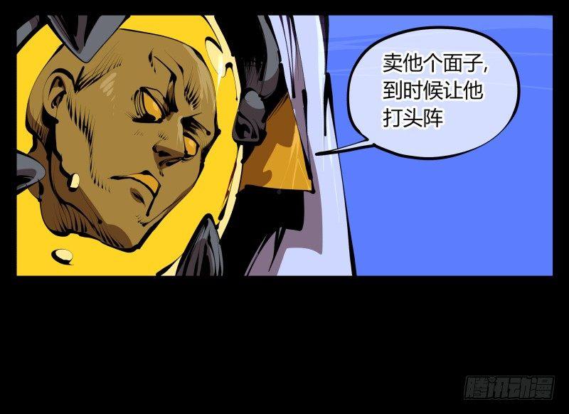 三十九，精通媚术9
