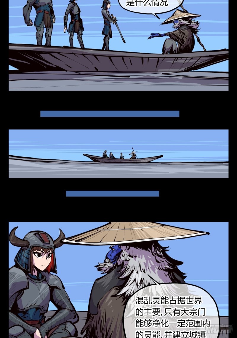 百四十，姑苏域，沧浪亭10