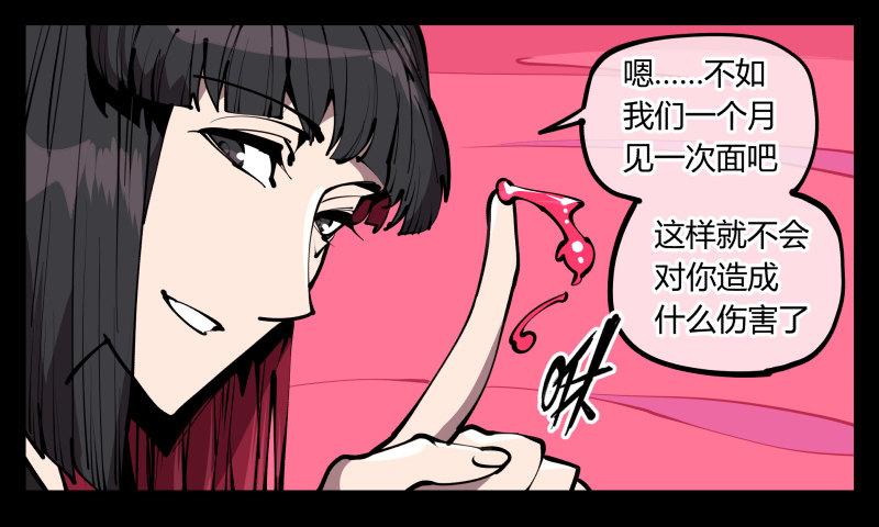 六十七，工头喊一嗓子，加班！8