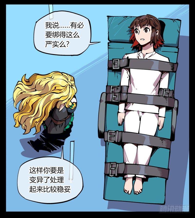 九十，寻找狂庭37