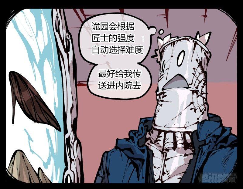 二十二，反正是你的死期3