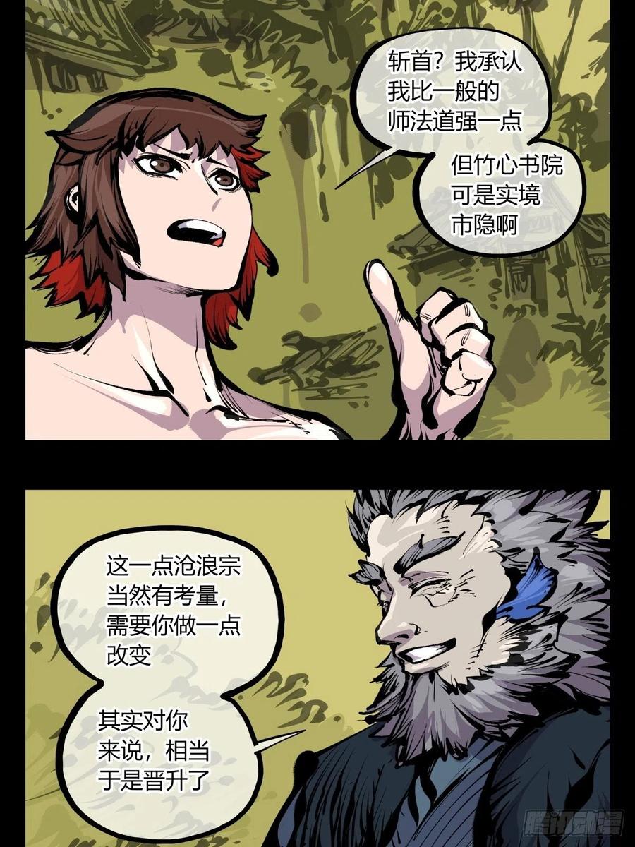 百七五，天兵7