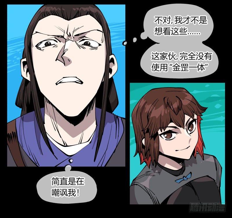 七十九，分别与再会1