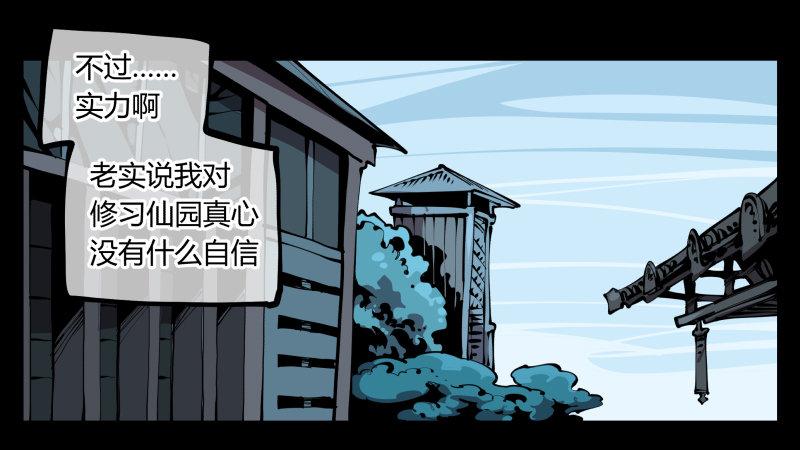 六十五，未来规划8