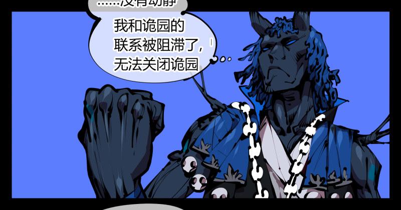 四十六，封魂！26