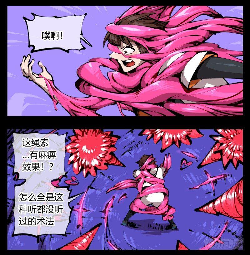 四十一，我不会害你的1