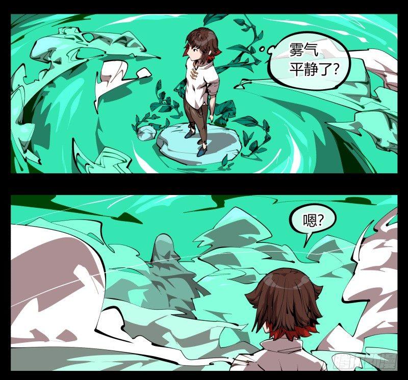 二十九，清露山房24